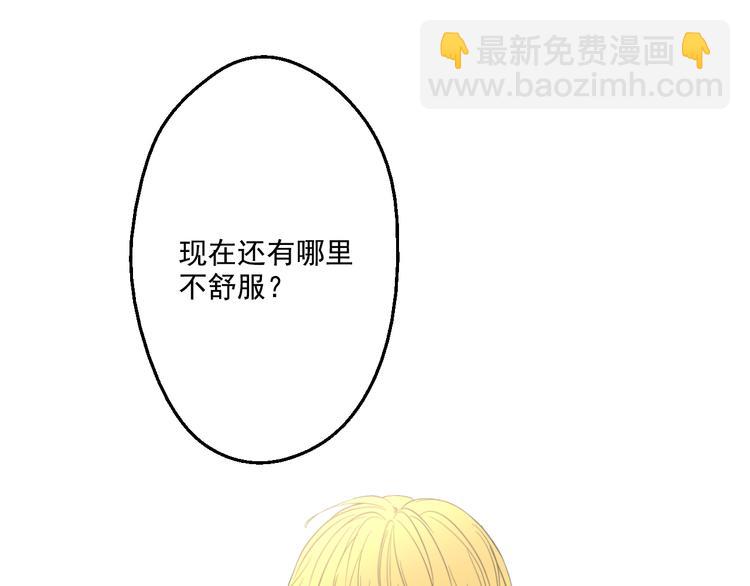 第19话 吐血的公主181