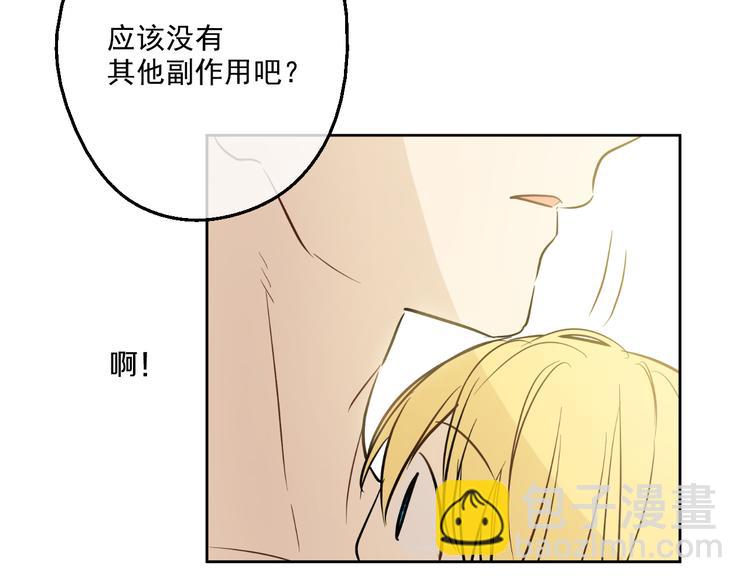 第19话 吐血的公主187