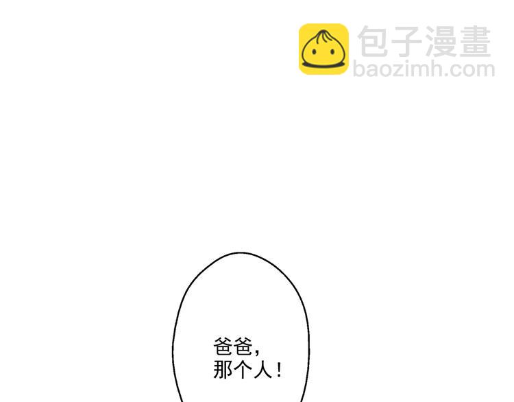 第19话 吐血的公主188