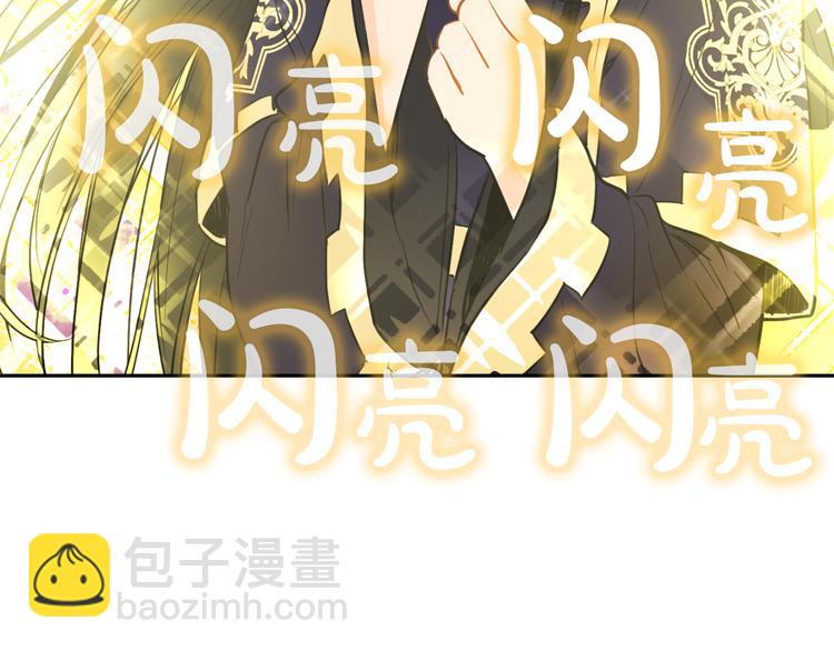 第19话 吐血的公主199