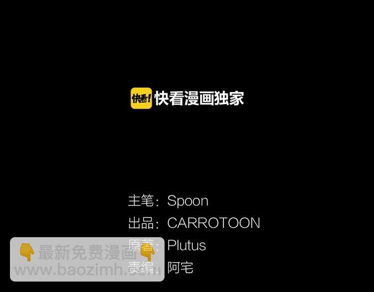 第19话 吐血的公主2