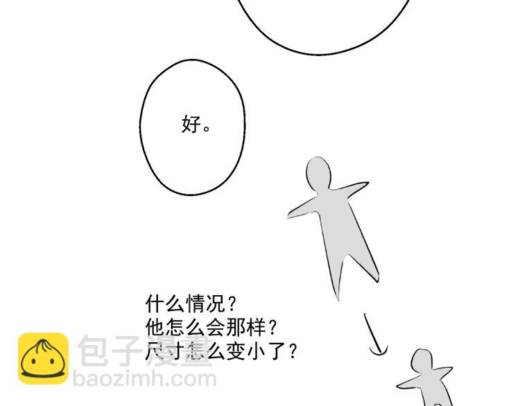 第19话 吐血的公主213