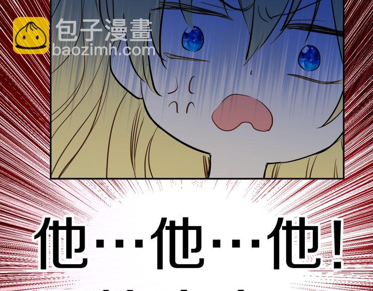 第19话 吐血的公主218