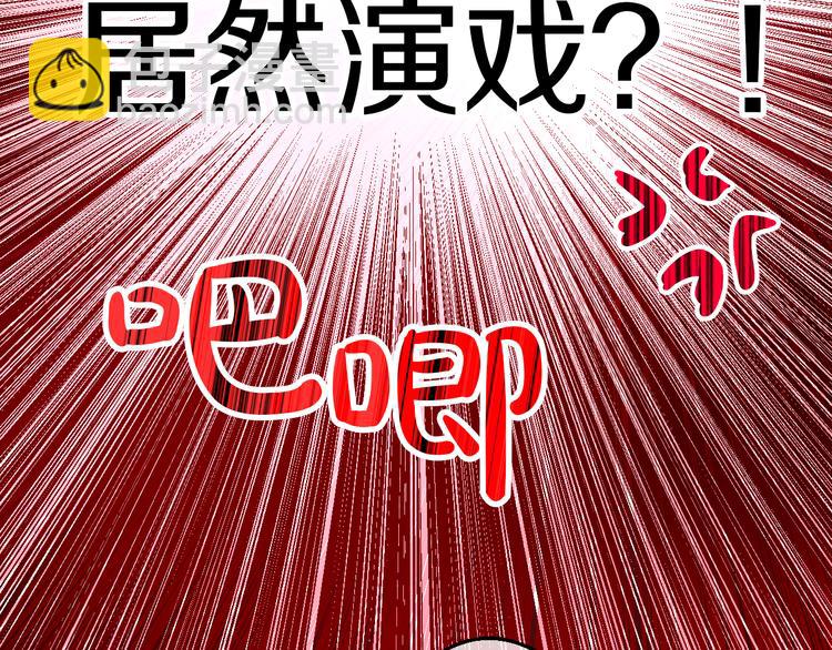 第19话 吐血的公主219