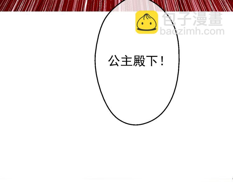 第19话 吐血的公主220