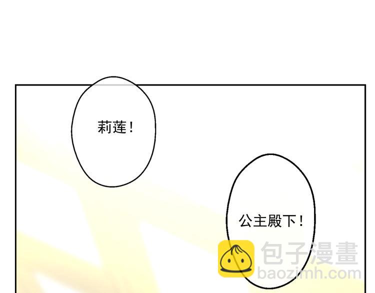 第19话 吐血的公主223