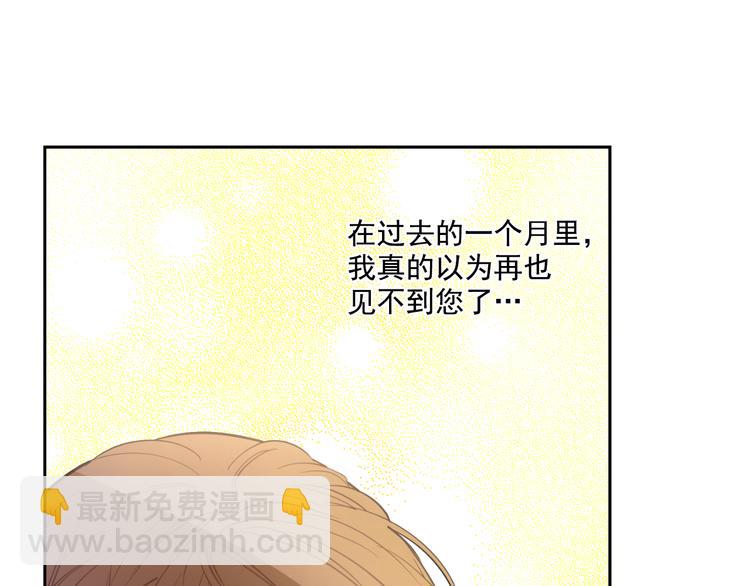 第19话 吐血的公主226