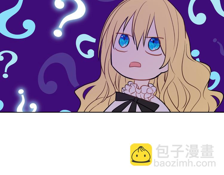 第19话 吐血的公主231