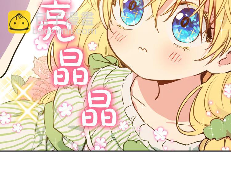第19话 吐血的公主238