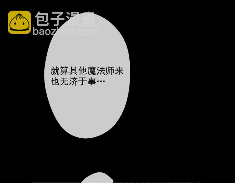 第19话 吐血的公主27