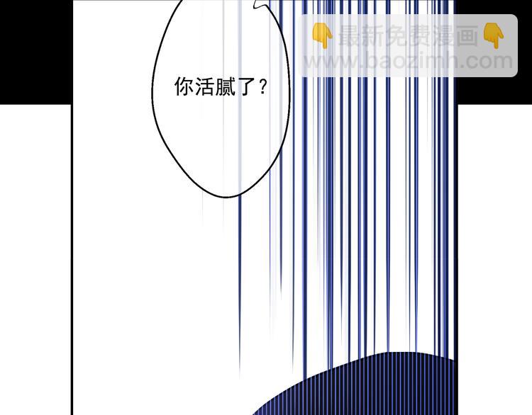 第19话 吐血的公主28