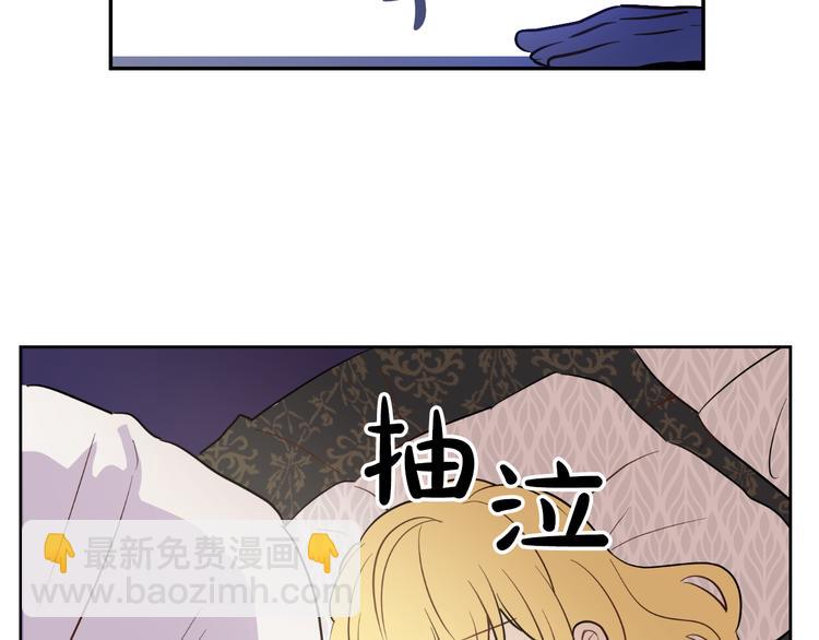 第19话 吐血的公主30