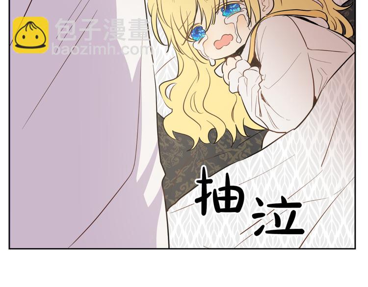 第19话 吐血的公主31