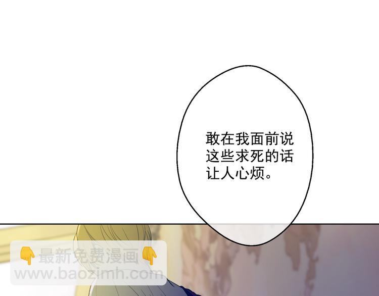 第19话 吐血的公主32