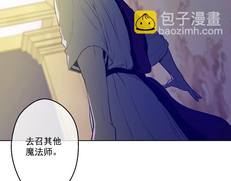 第19话 吐血的公主33