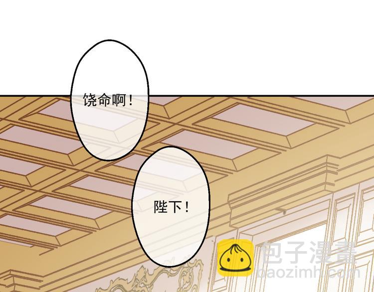 第19话 吐血的公主36
