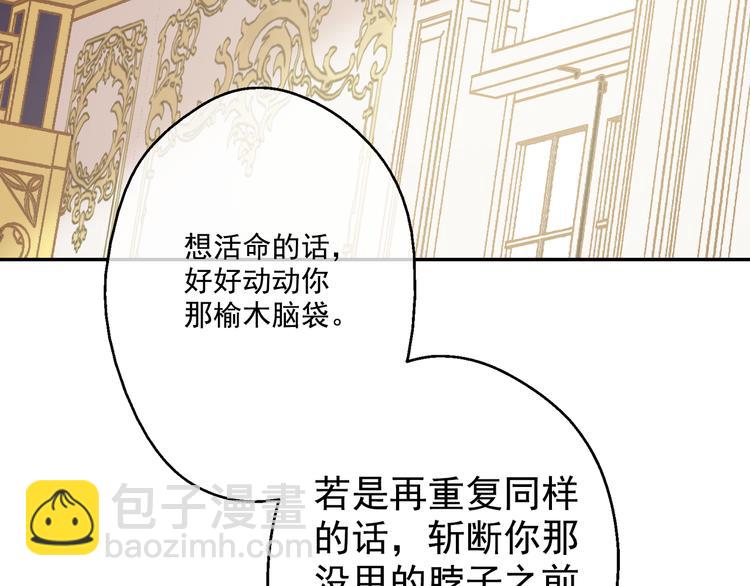 第19话 吐血的公主37
