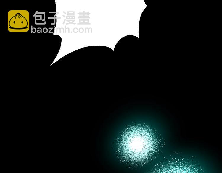 第19话 吐血的公主4