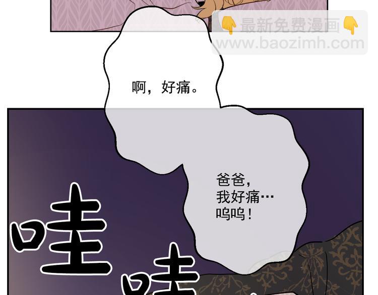 第19话 吐血的公主41