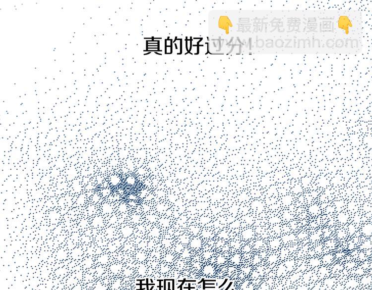 第19话 吐血的公主56