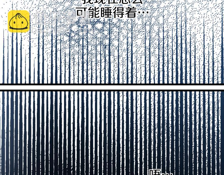 第19话 吐血的公主57