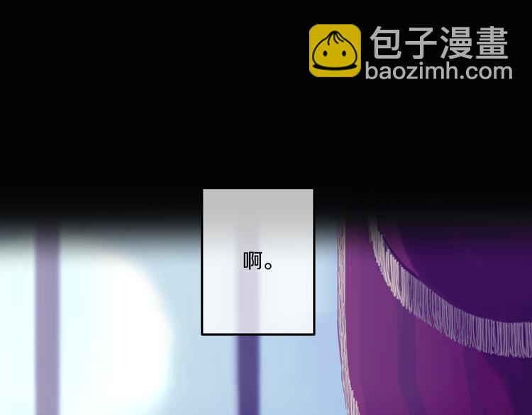 第19话 吐血的公主60