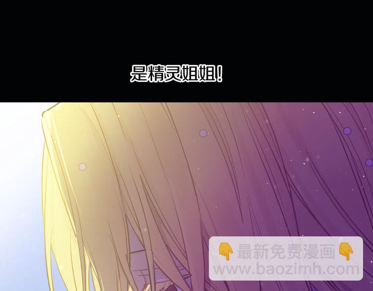 第19话 吐血的公主63