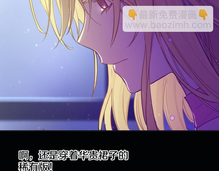 第19话 吐血的公主64
