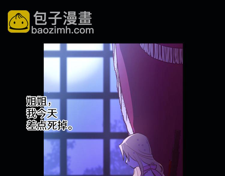 第19话 吐血的公主66