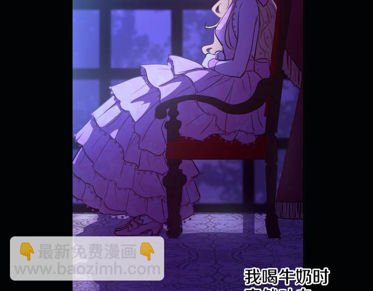 第19话 吐血的公主67
