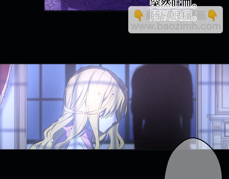 第19话 吐血的公主68