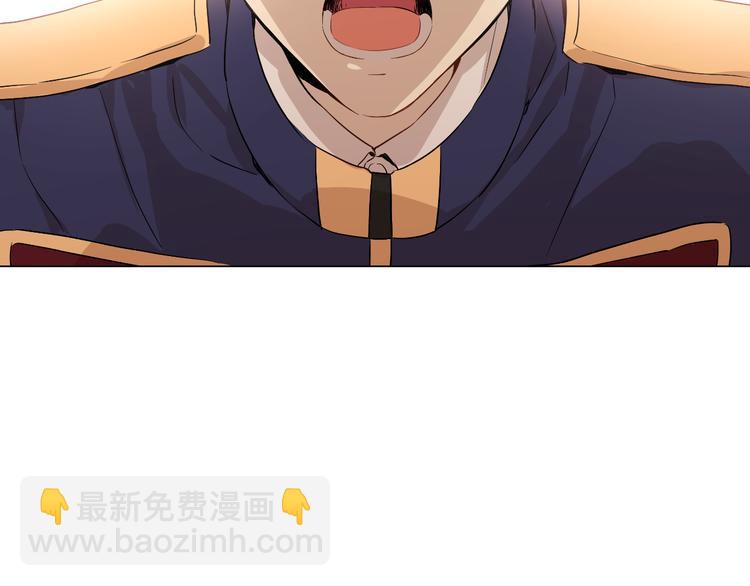 第19话 吐血的公主7