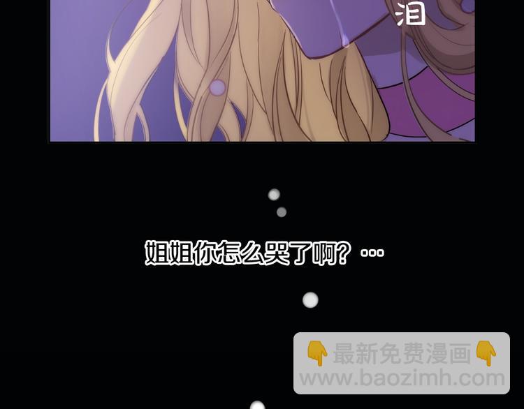 第19话 吐血的公主73
