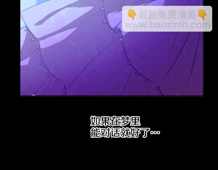 第19话 吐血的公主76