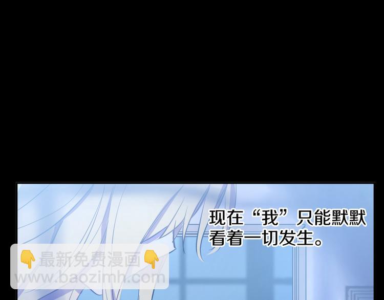 第19话 吐血的公主77