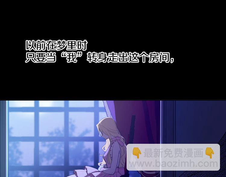 第19话 吐血的公主80