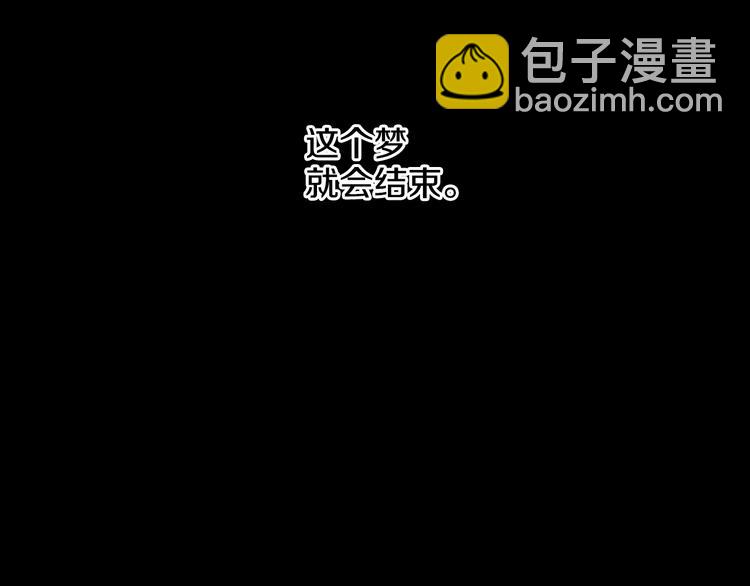 第19话 吐血的公主82