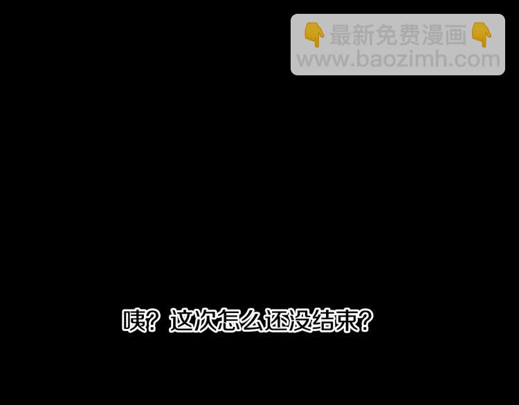第19话 吐血的公主83