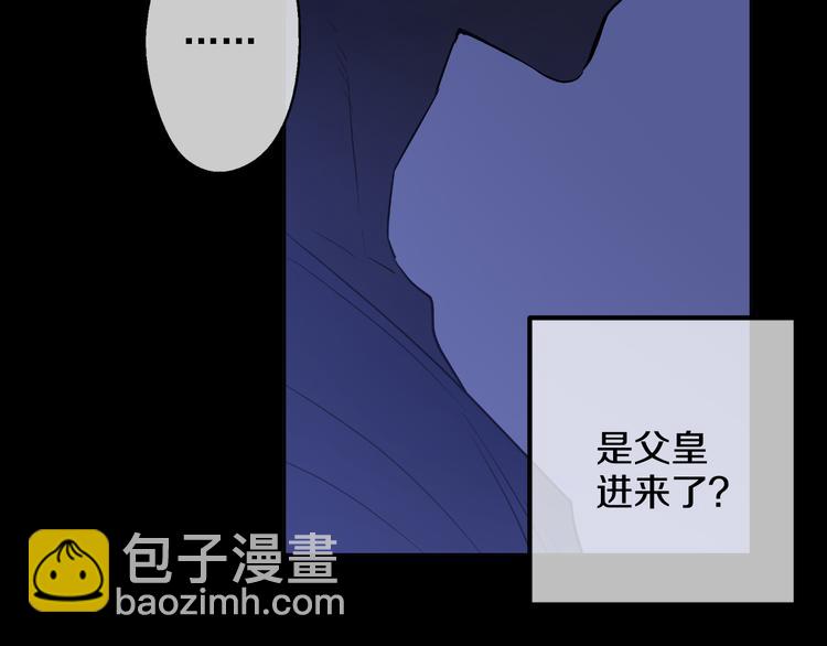 第19话 吐血的公主86
