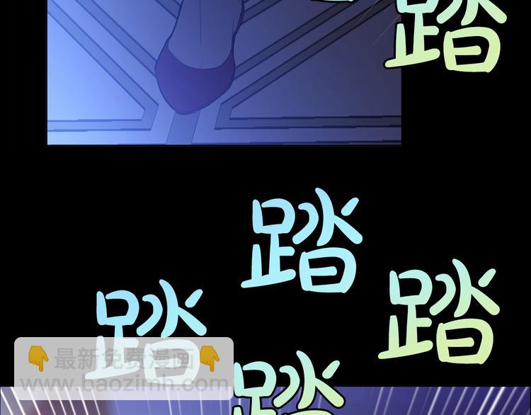 第19话 吐血的公主88