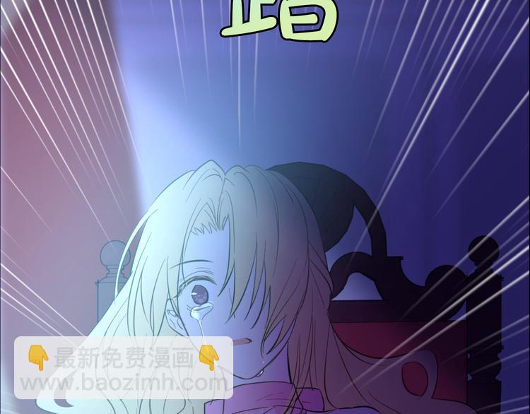 第19话 吐血的公主89