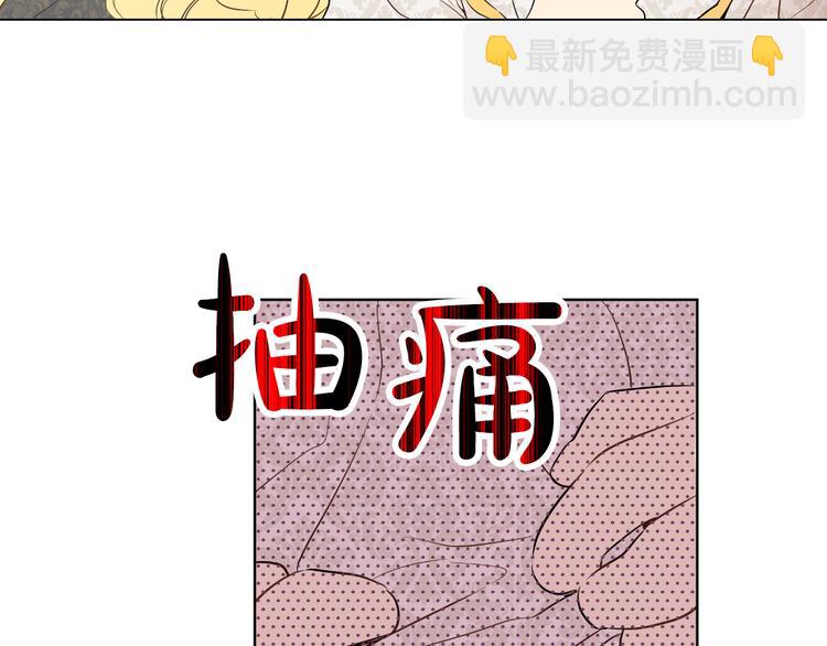 第19话 吐血的公主9