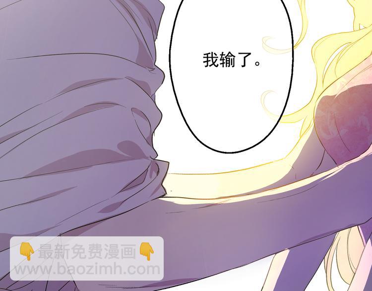 第19话 吐血的公主93