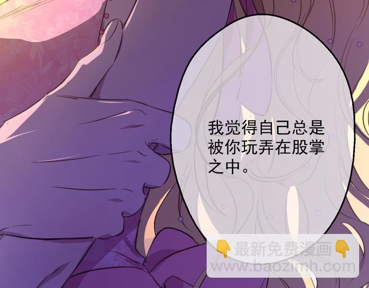 第19话 吐血的公主96