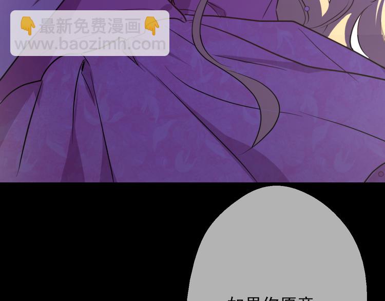第19话 吐血的公主97