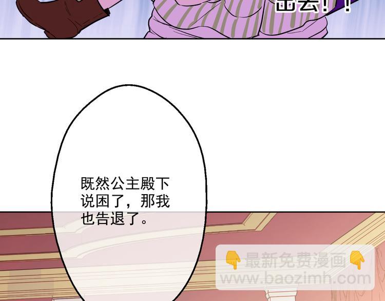 第20话 我讨厌你104