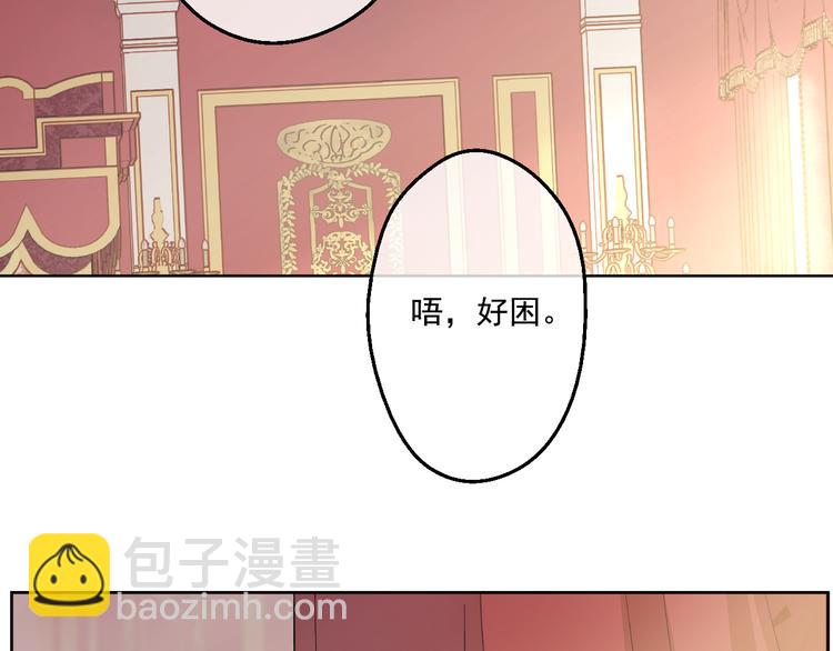 第20话 我讨厌你105
