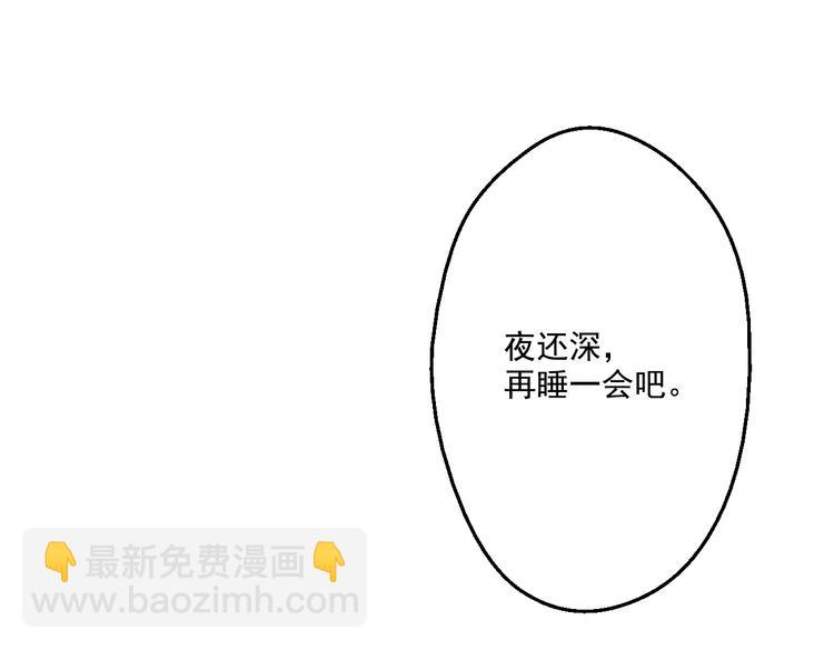 第20话 我讨厌你128