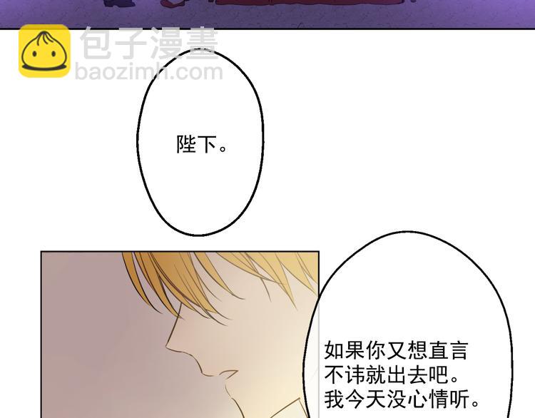 第20话 我讨厌你150