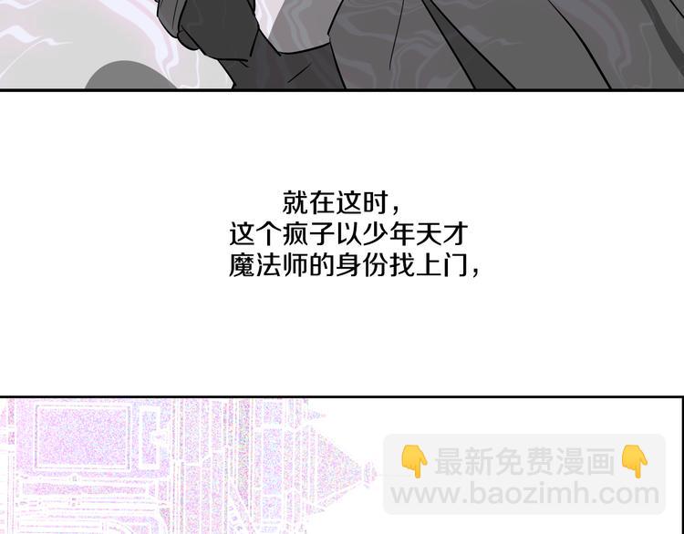 第20话 我讨厌你16
